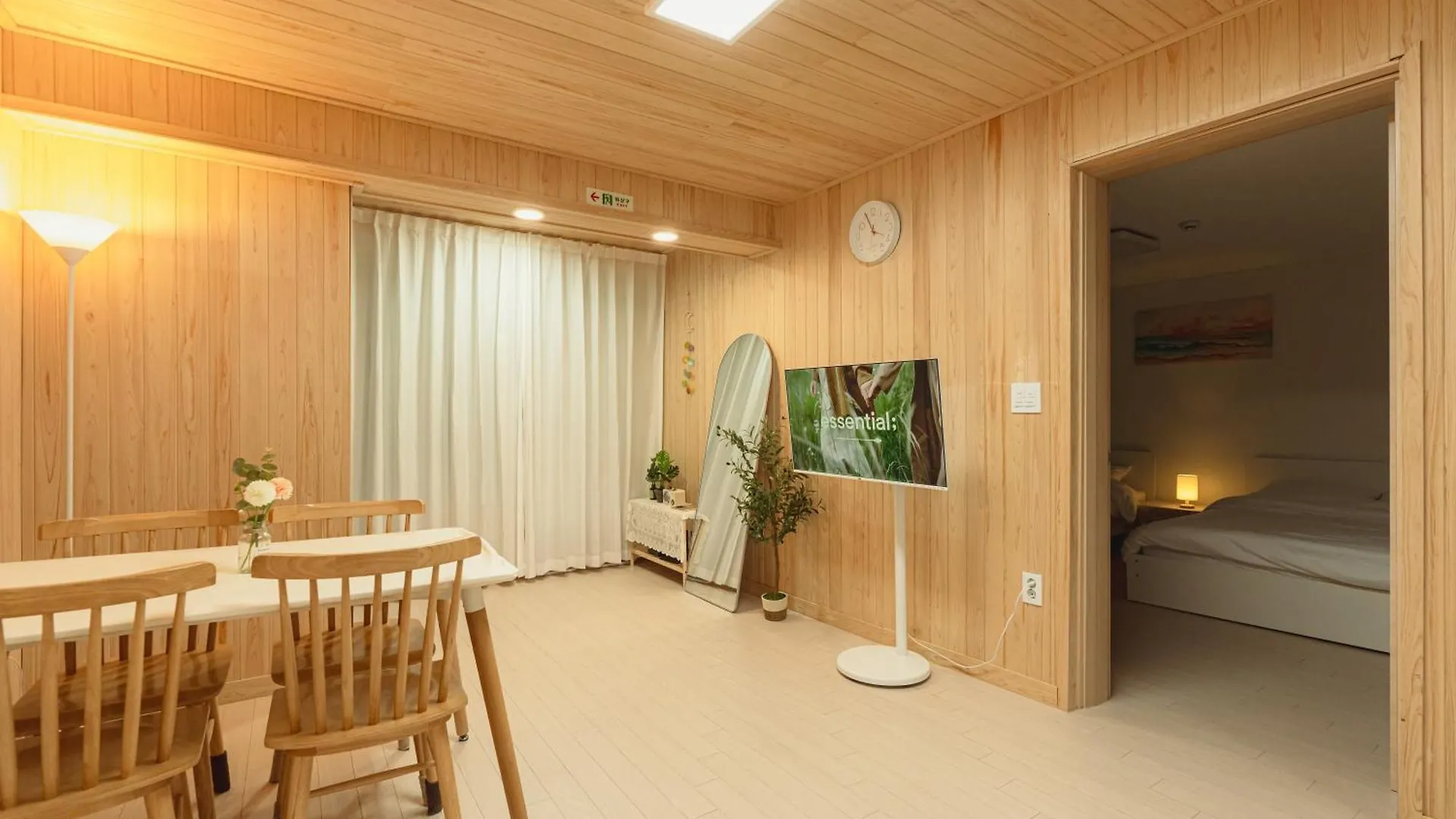 Lovely Cozy House Soul
